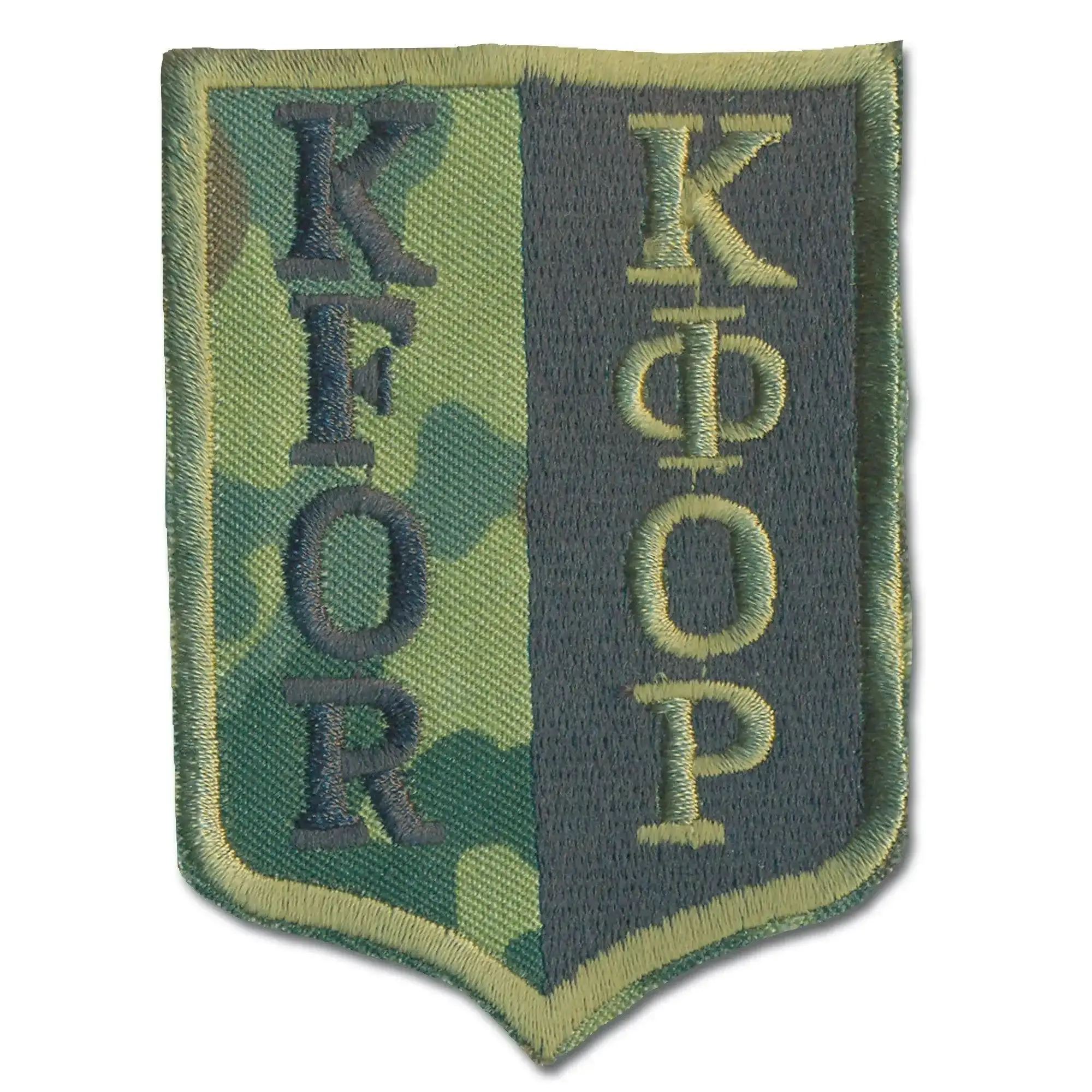 Badge BW KFOR